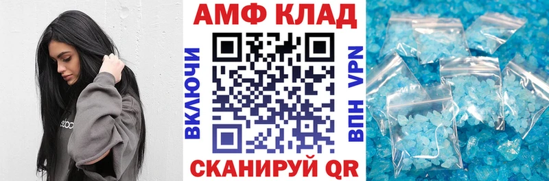 Amphetamine 98%  Купить где  Прокопьевск 