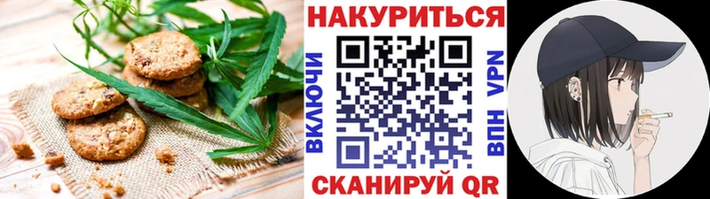 Canna-Cookies марихуана  Купить  Прокопьевск 
