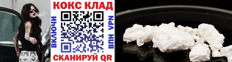 Cocaine Перу  Купить закладки  Прокопьевск 