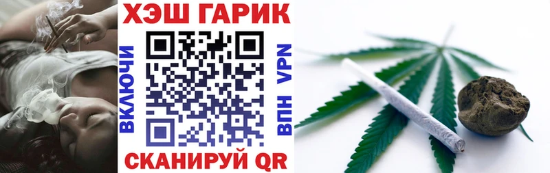 Купить закладки  Прокопьевск  Гашиш 40% ТГК 