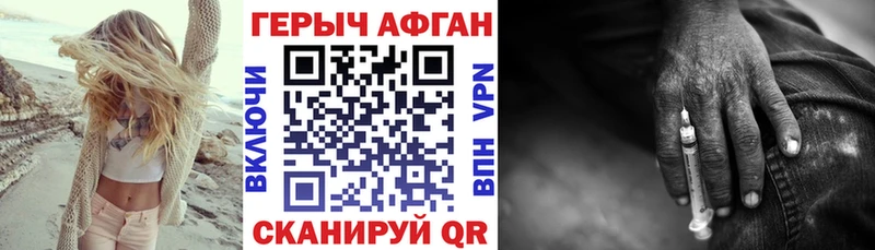 ГЕРОИН герыч  Купить где  Прокопьевск 