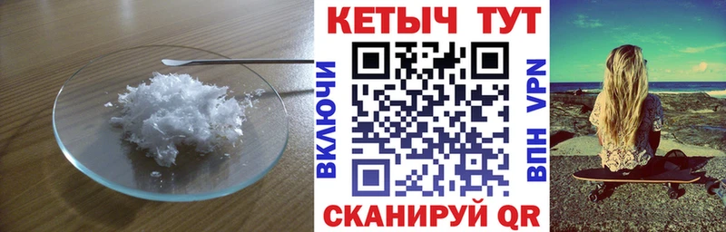 Купить  Прокопьевск  КЕТАМИН ketamine 