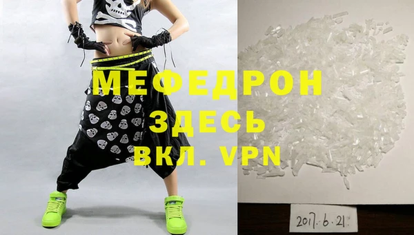альфа пвп VHQ Волоколамск
