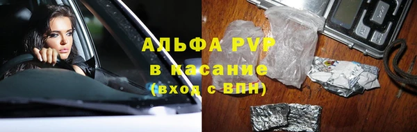 марки lsd Волосово