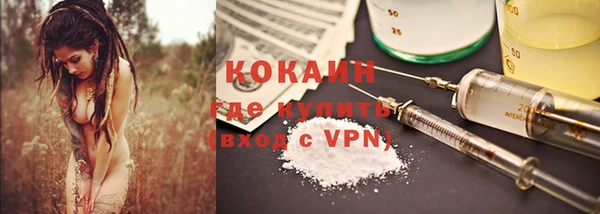 альфа пвп VHQ Волоколамск