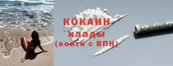 альфа пвп VHQ Волоколамск
