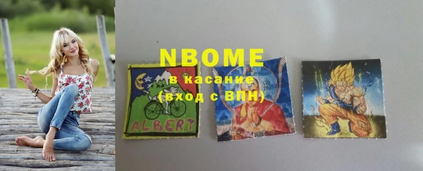марки lsd Волосово