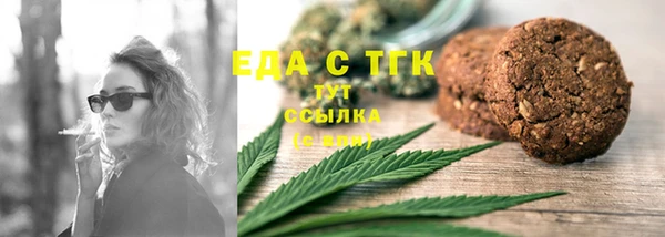 первитин Володарск