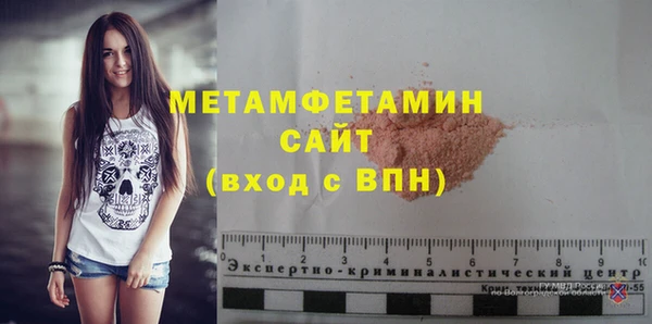 альфа пвп VHQ Волоколамск