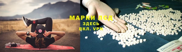 альфа пвп VHQ Волоколамск