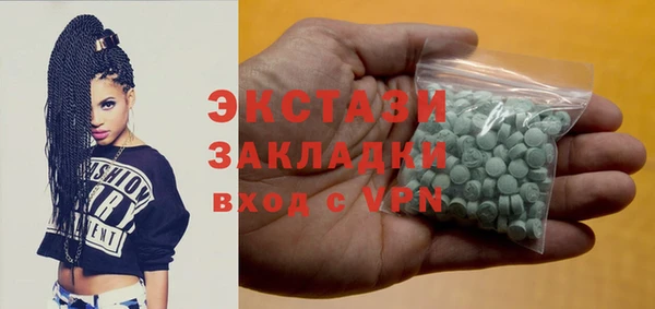 первитин Володарск