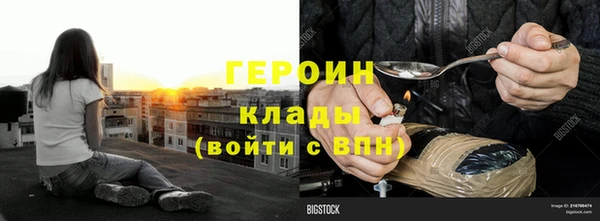 альфа пвп VHQ Волоколамск