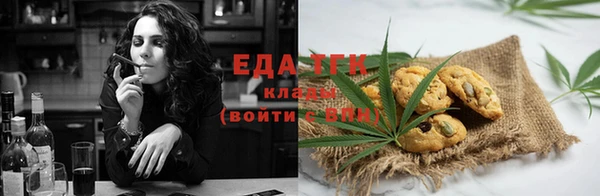 альфа пвп VHQ Волоколамск