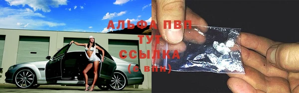 альфа пвп VHQ Волоколамск