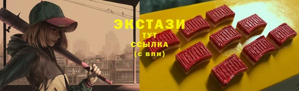 марки lsd Волосово