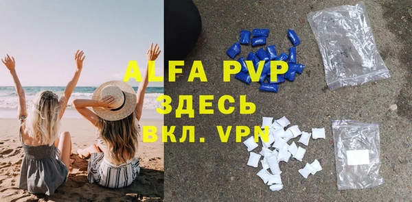 марки lsd Волосово