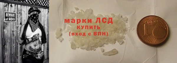 марки lsd Волосово