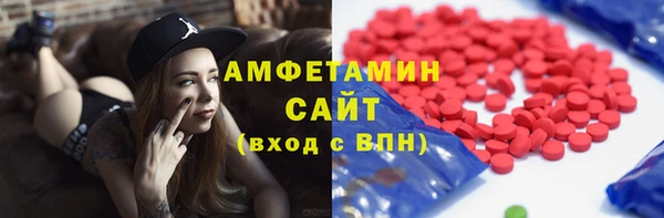 марки lsd Волосово