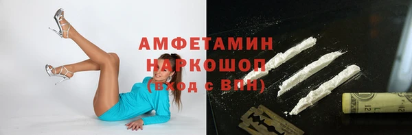 первитин Володарск