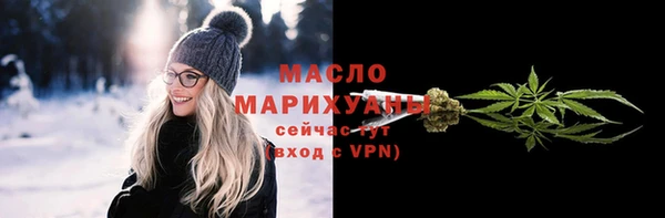 альфа пвп VHQ Волоколамск