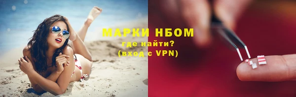 альфа пвп VHQ Волоколамск