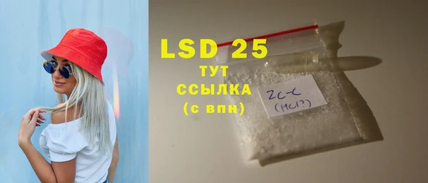 марки lsd Волосово