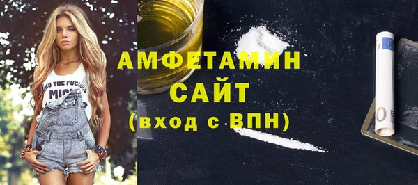 альфа пвп VHQ Волоколамск