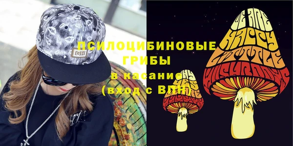 марки lsd Волосово