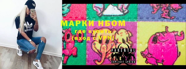 марки lsd Волосово