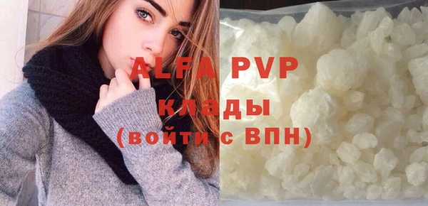 первитин Володарск
