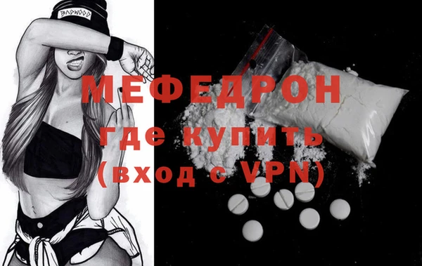 альфа пвп VHQ Волоколамск