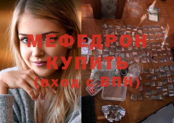 первитин Володарск