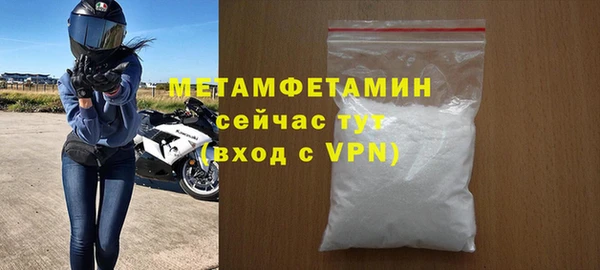 альфа пвп VHQ Волоколамск