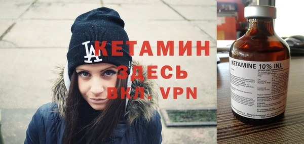альфа пвп VHQ Волоколамск