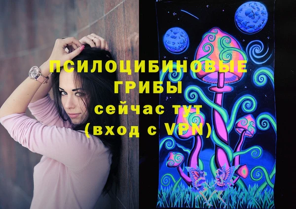 марки lsd Волосово