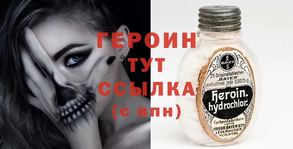 первитин Володарск