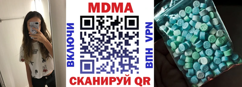 Купить  Прокопьевск  MDMA кристаллы 