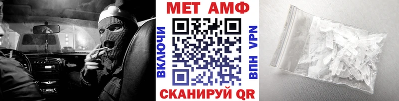 Первитин Methamphetamine  Купить  Прокопьевск 