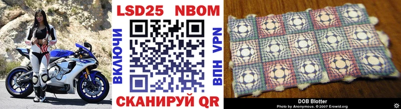 Марки N-bome 1,5мг  Купить  Прокопьевск 