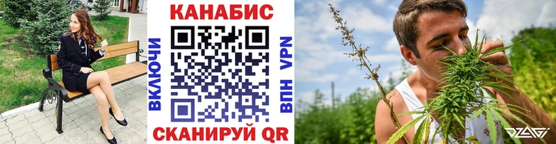 Конопля тримм Прокопьевск